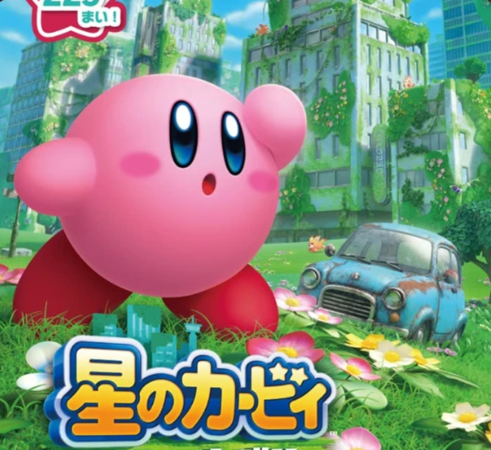 星之卡比